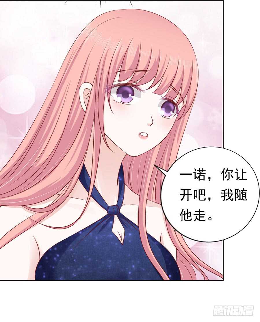 蜜桃小情人之烈爱知夏韩漫全集-靳均烈PK宋一诺（2）无删减无遮挡章节图片 