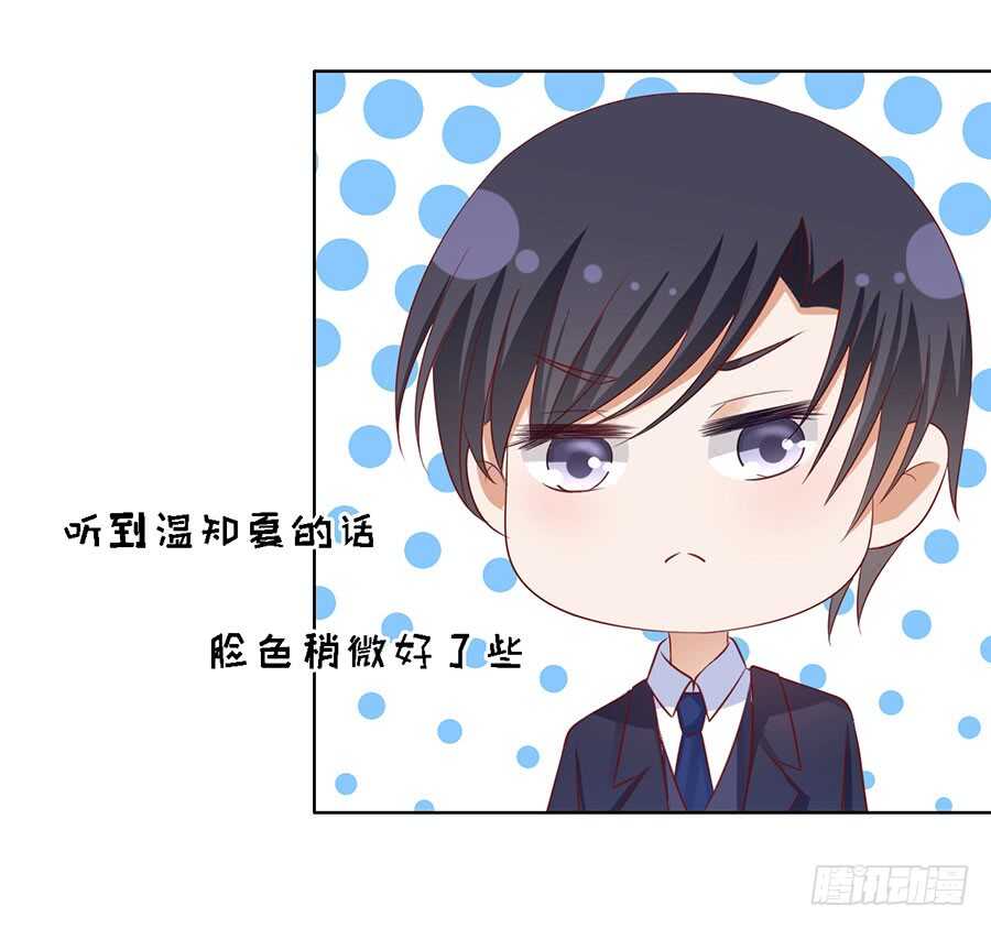 蜜桃小情人之烈爱知夏韩漫全集-靳均烈PK宋一诺（2）无删减无遮挡章节图片 