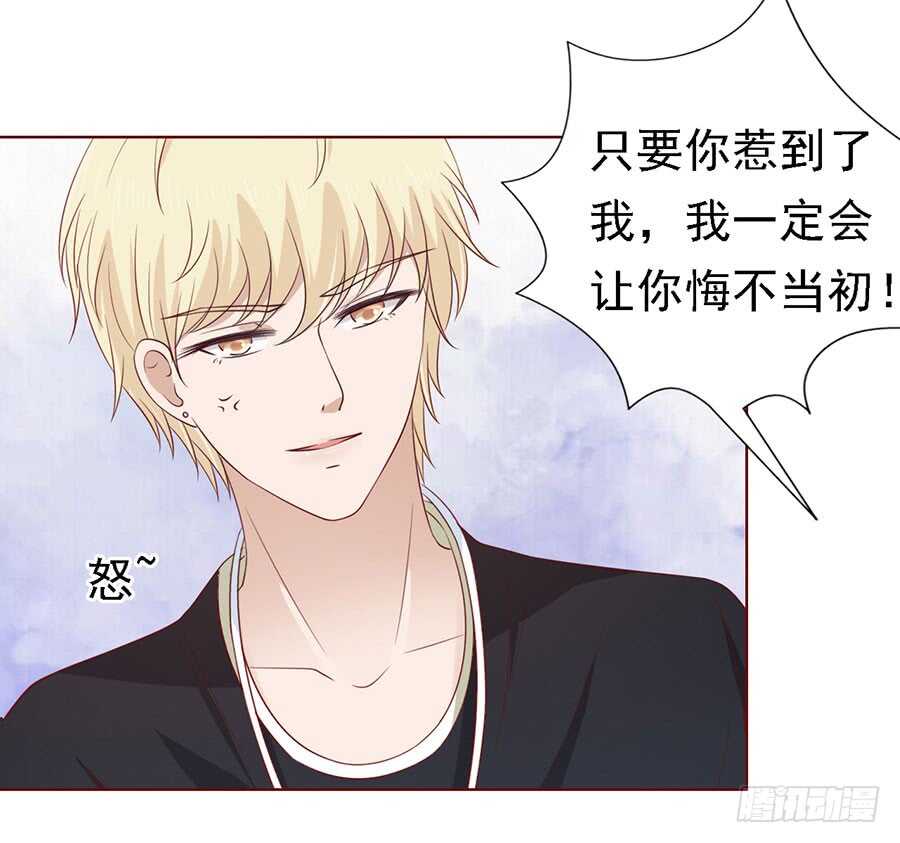 蜜桃小情人之烈爱知夏韩漫全集-靳均烈PK宋一诺（2）无删减无遮挡章节图片 
