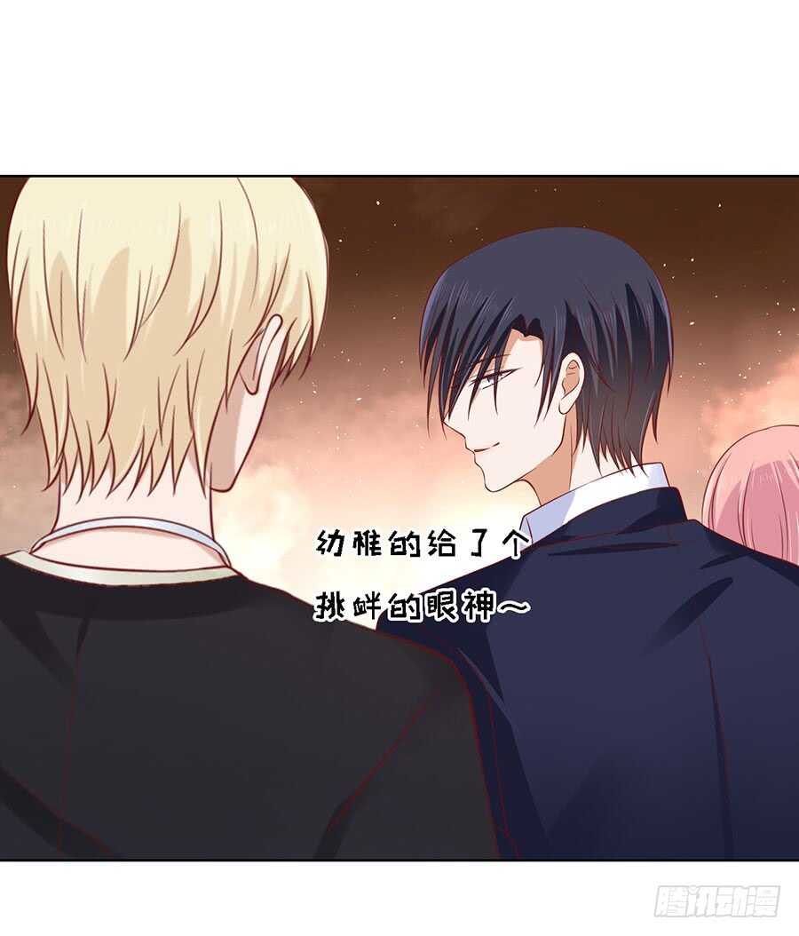 蜜桃小情人之烈爱知夏韩漫全集-靳均烈PK宋一诺（2）无删减无遮挡章节图片 
