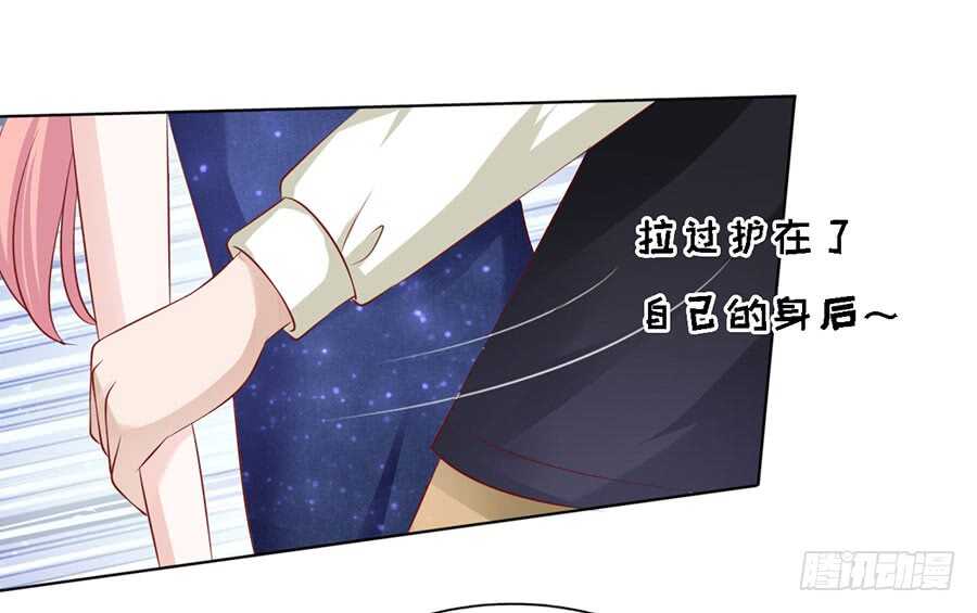 蜜桃小情人之烈爱知夏韩漫全集-靳均烈PK宋一诺（2）无删减无遮挡章节图片 
