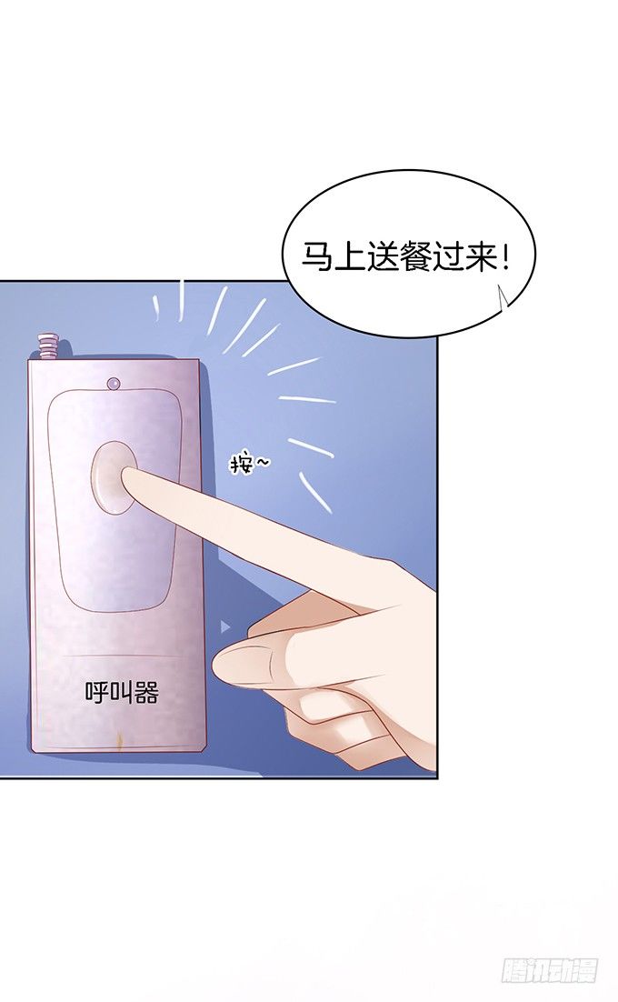 蜜桃小情人之烈爱知夏韩漫全集-我帮你（3）无删减无遮挡章节图片 