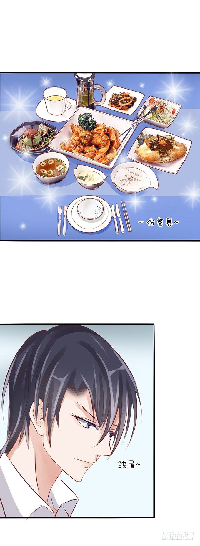 蜜桃小情人之烈爱知夏韩漫全集-我帮你（3）无删减无遮挡章节图片 