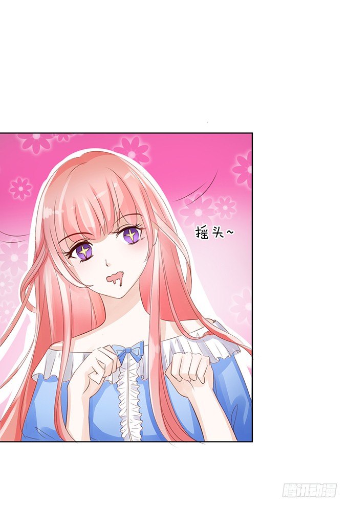 蜜桃小情人之烈爱知夏韩漫全集-我帮你（3）无删减无遮挡章节图片 