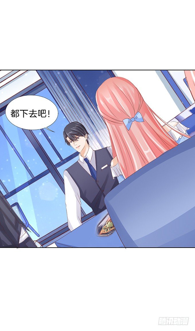 蜜桃小情人之烈爱知夏韩漫全集-我帮你（3）无删减无遮挡章节图片 