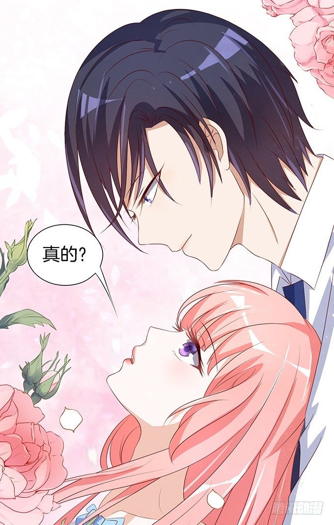 蜜桃小情人之烈爱知夏韩漫全集-我帮你（3）无删减无遮挡章节图片 