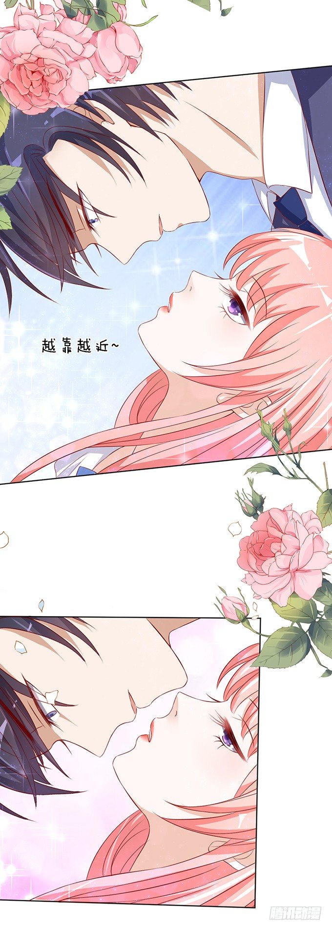 蜜桃小情人之烈爱知夏韩漫全集-我帮你（3）无删减无遮挡章节图片 