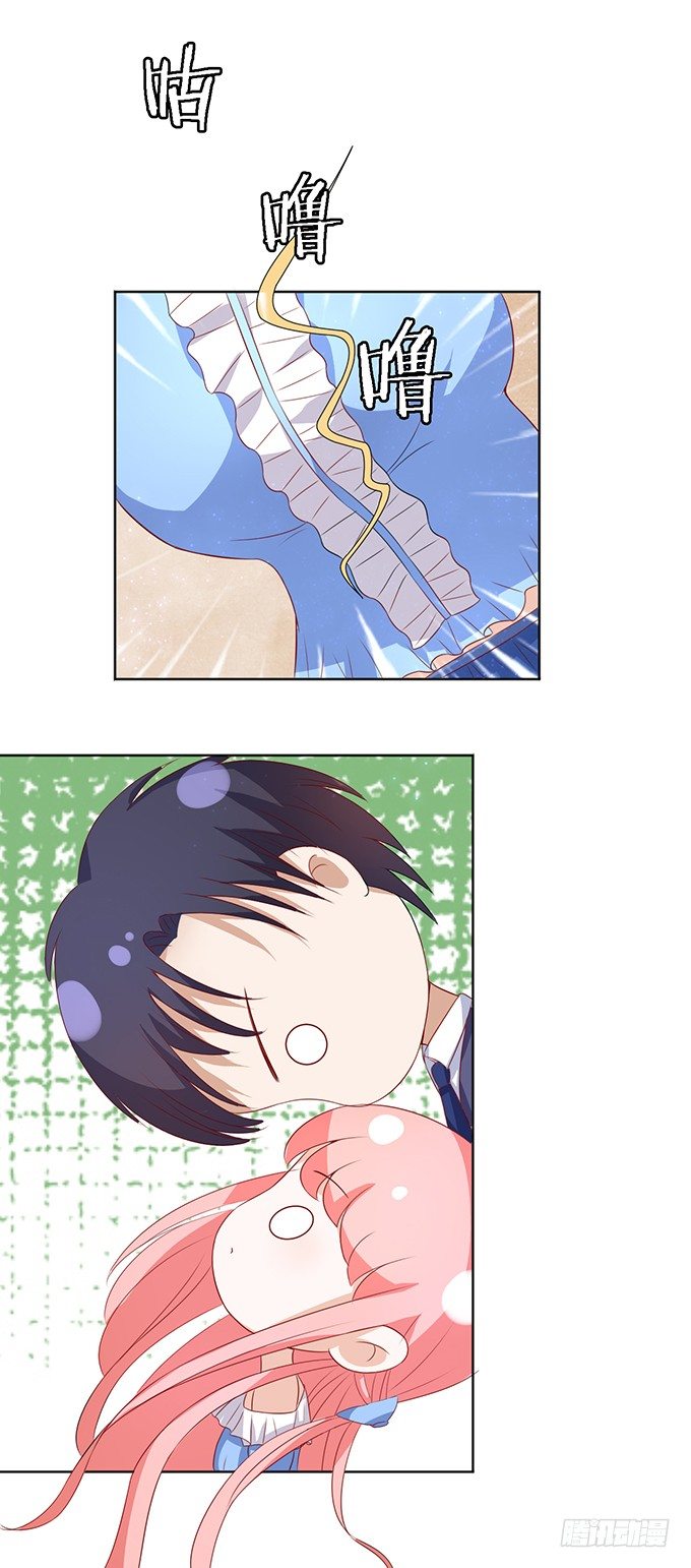 蜜桃小情人之烈爱知夏韩漫全集-我帮你（3）无删减无遮挡章节图片 