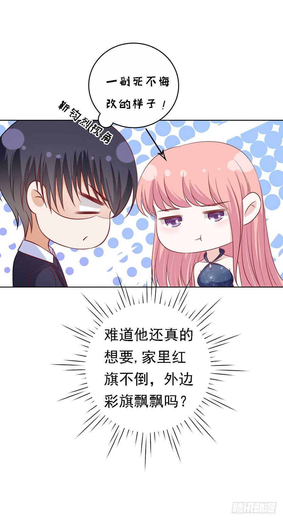 蜜桃小情人之烈爱知夏韩漫全集-解不开的误会无删减无遮挡章节图片 