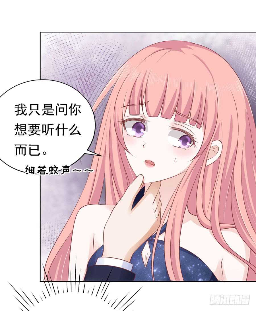 蜜桃小情人之烈爱知夏韩漫全集-解不开的误会无删减无遮挡章节图片 