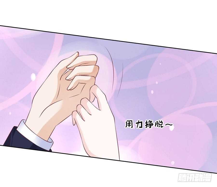 蜜桃小情人之烈爱知夏韩漫全集-解不开的误会无删减无遮挡章节图片 