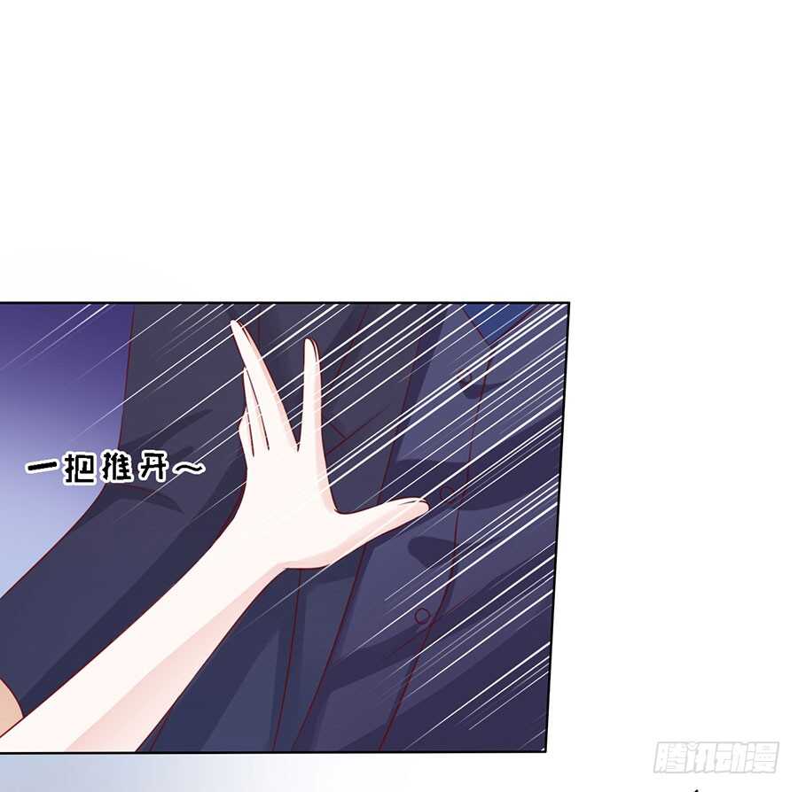 蜜桃小情人之烈爱知夏韩漫全集-扛回家无删减无遮挡章节图片 