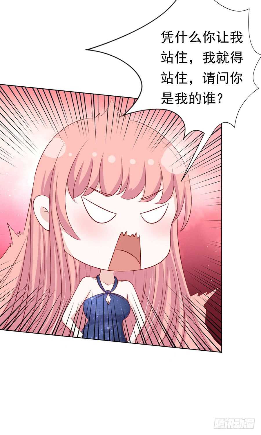 蜜桃小情人之烈爱知夏韩漫全集-扛回家无删减无遮挡章节图片 