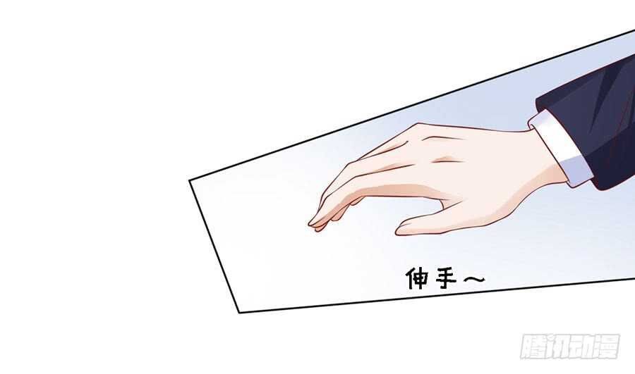 蜜桃小情人之烈爱知夏韩漫全集-扛回家无删减无遮挡章节图片 