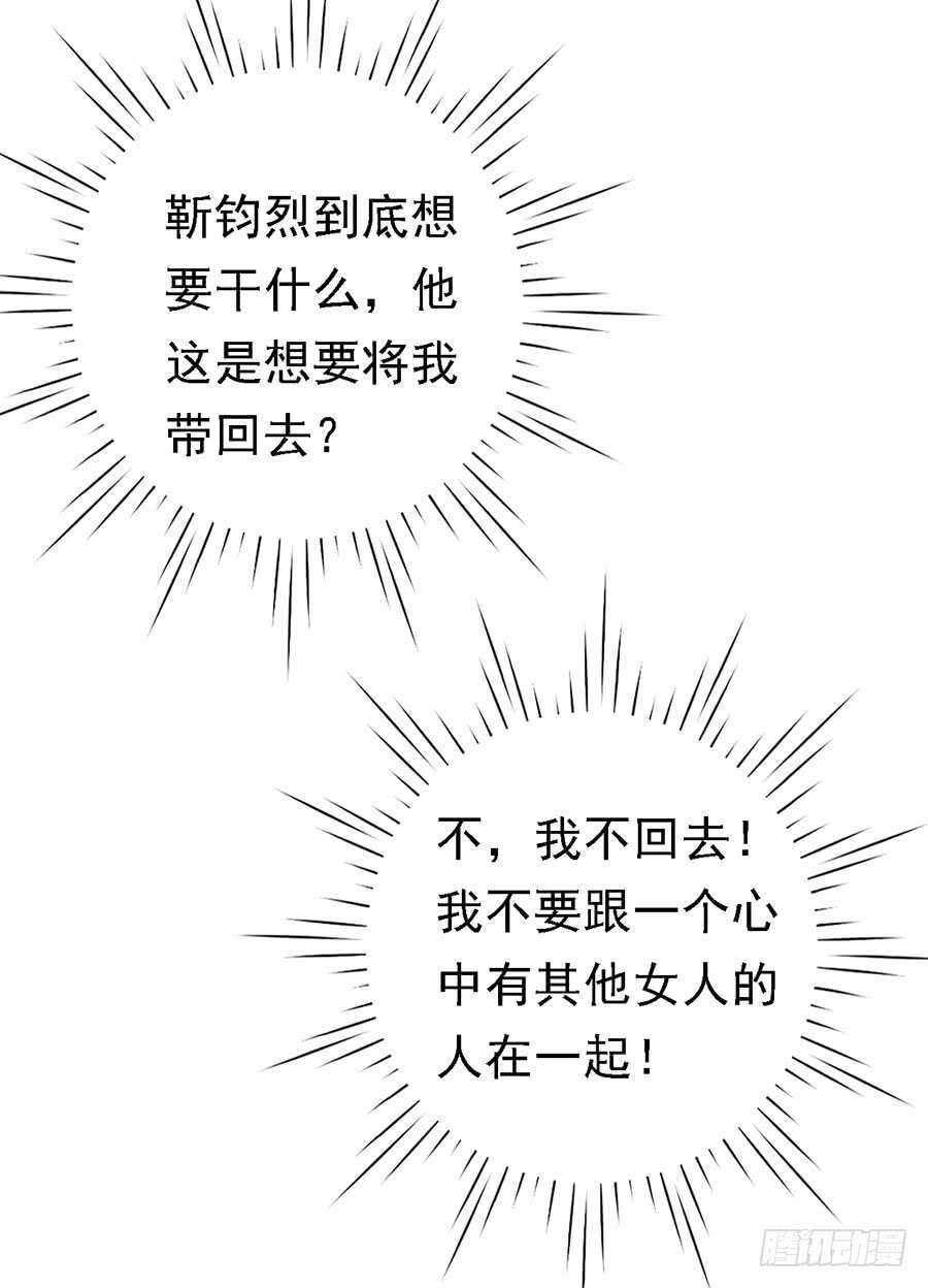 蜜桃小情人之烈爱知夏韩漫全集-扛回家无删减无遮挡章节图片 
