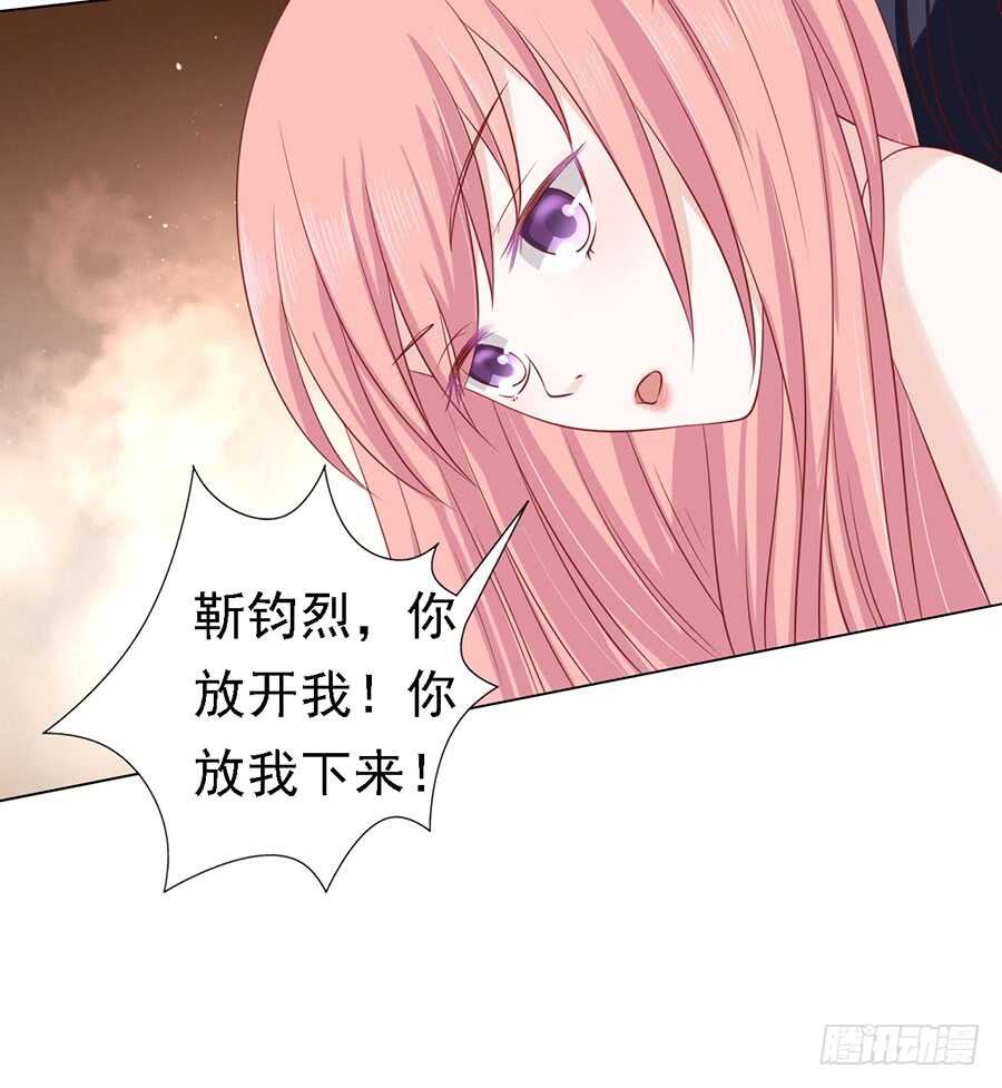 蜜桃小情人之烈爱知夏韩漫全集-扛回家无删减无遮挡章节图片 