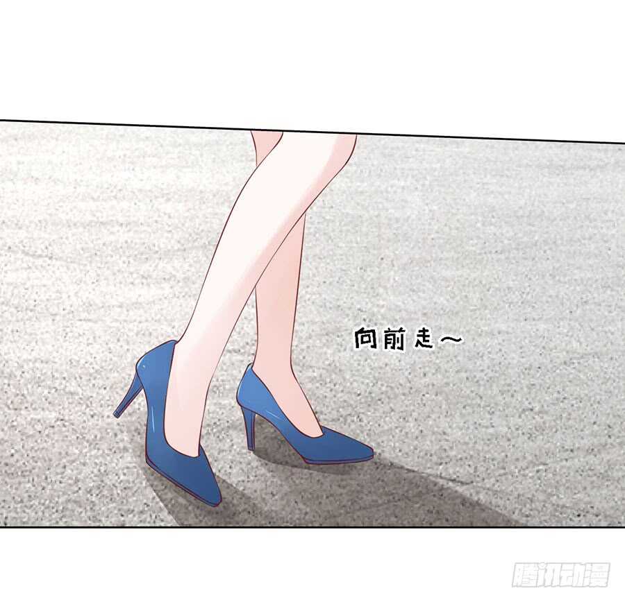蜜桃小情人之烈爱知夏韩漫全集-扛回家无删减无遮挡章节图片 