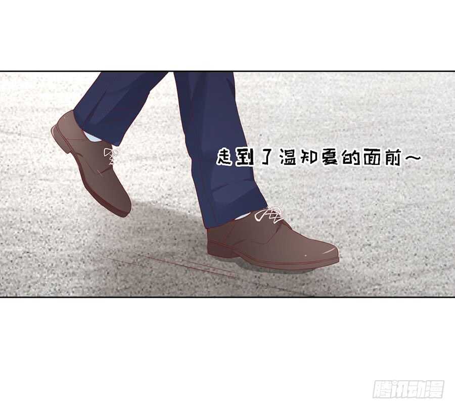 蜜桃小情人之烈爱知夏韩漫全集-扛回家无删减无遮挡章节图片 