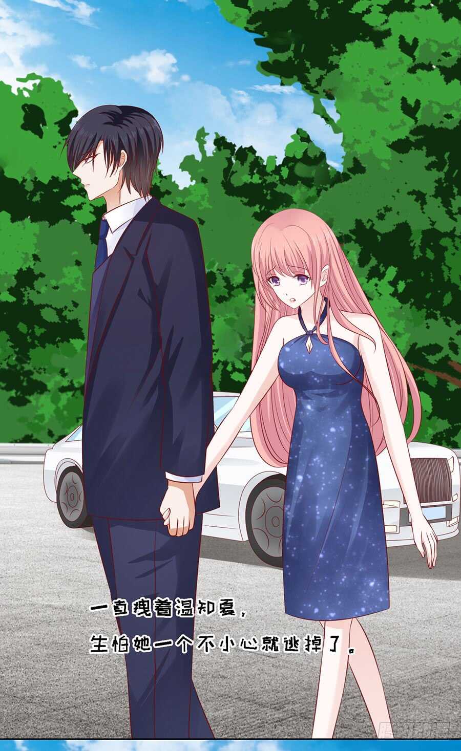 蜜桃小情人之烈爱知夏韩漫全集-牵着的手无删减无遮挡章节图片 