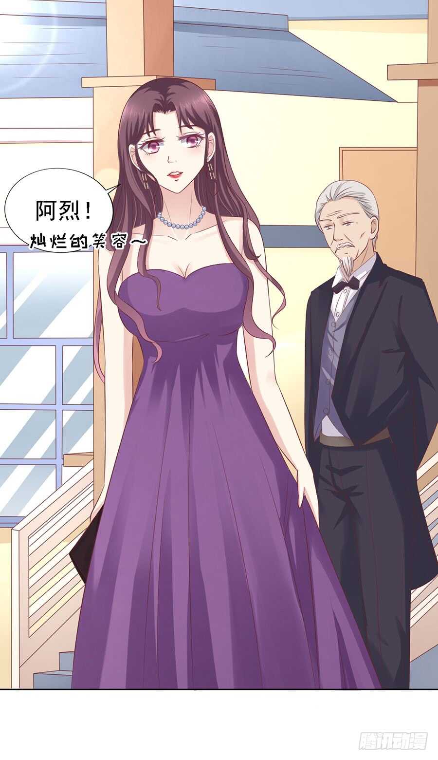 蜜桃小情人之烈爱知夏韩漫全集-牵着的手无删减无遮挡章节图片 