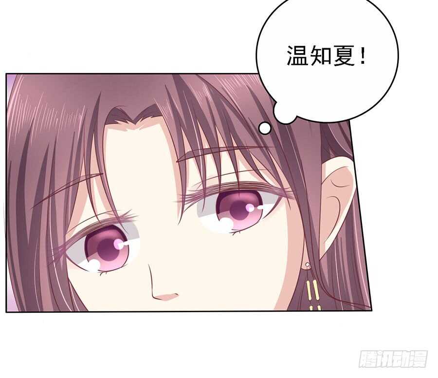 蜜桃小情人之烈爱知夏韩漫全集-牵着的手无删减无遮挡章节图片 