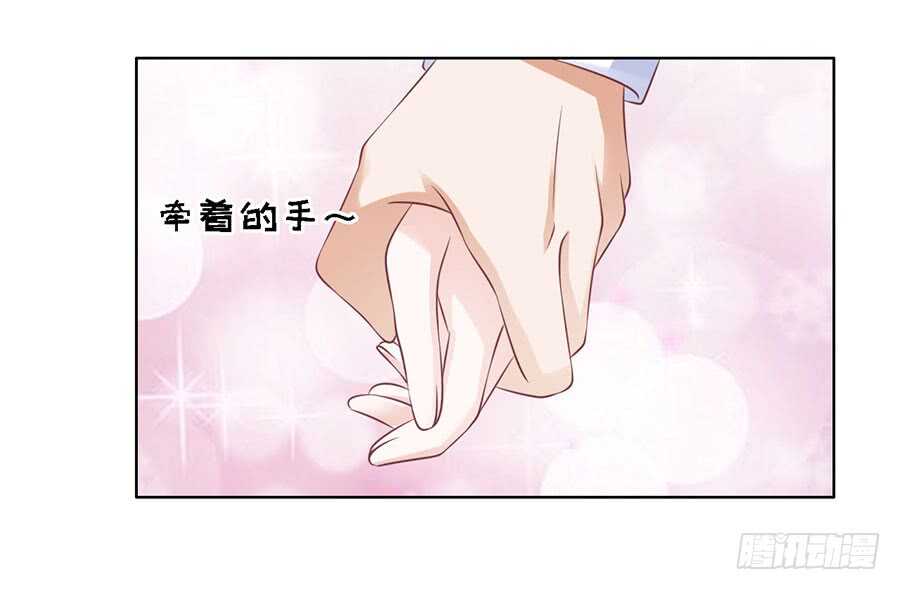 蜜桃小情人之烈爱知夏韩漫全集-牵着的手无删减无遮挡章节图片 