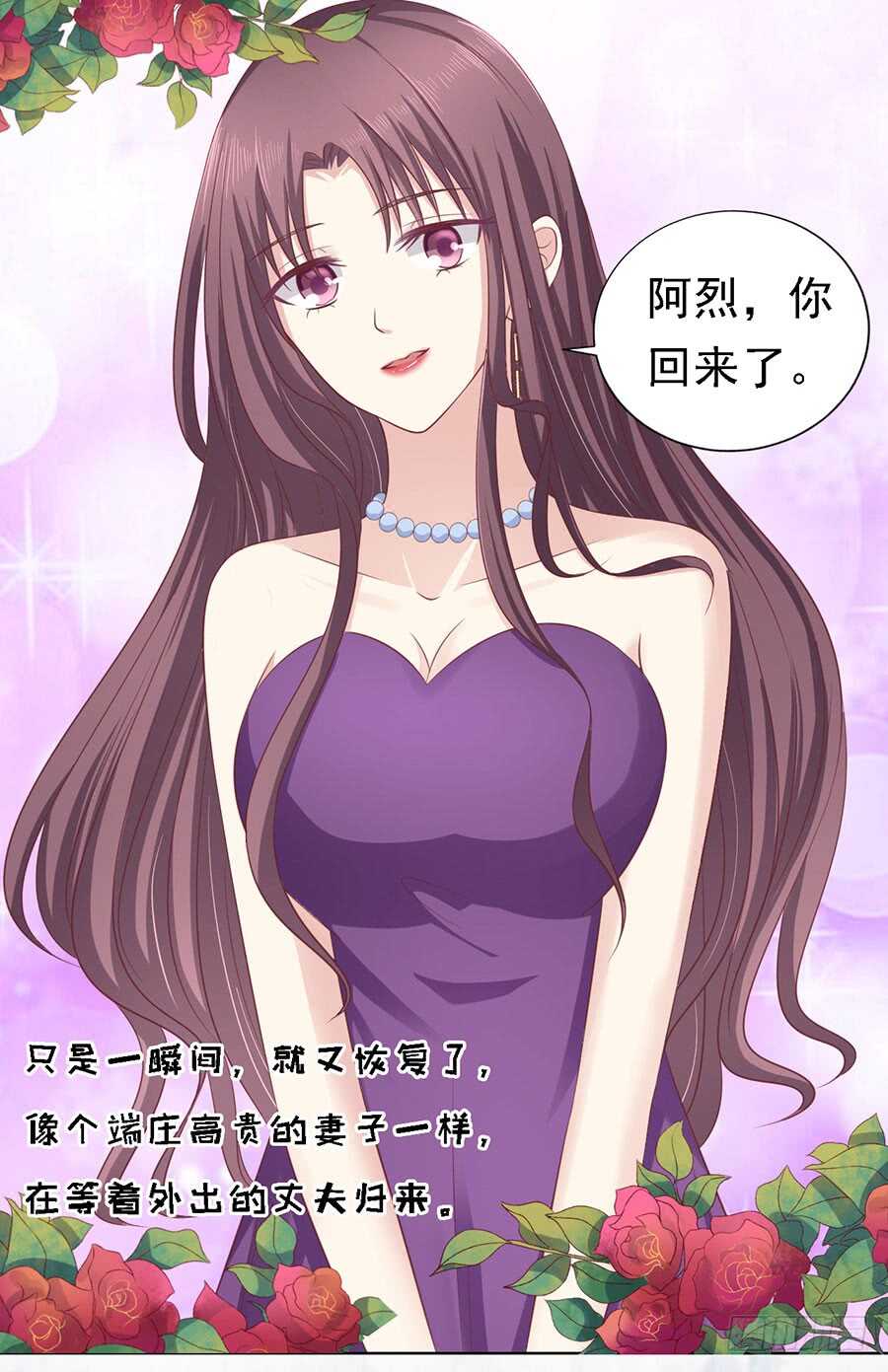 蜜桃小情人之烈爱知夏韩漫全集-牵着的手无删减无遮挡章节图片 