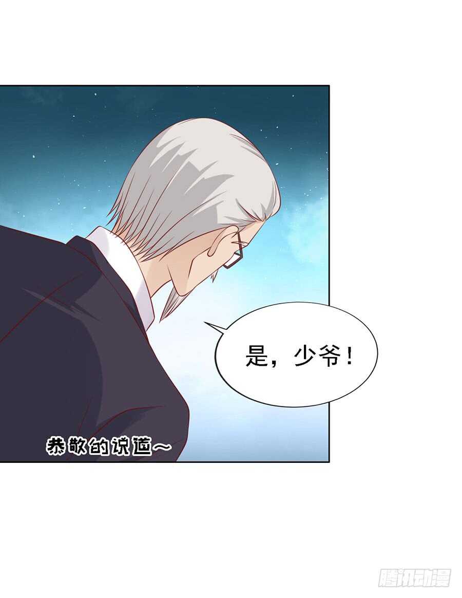 蜜桃小情人之烈爱知夏韩漫全集-牵着的手无删减无遮挡章节图片 