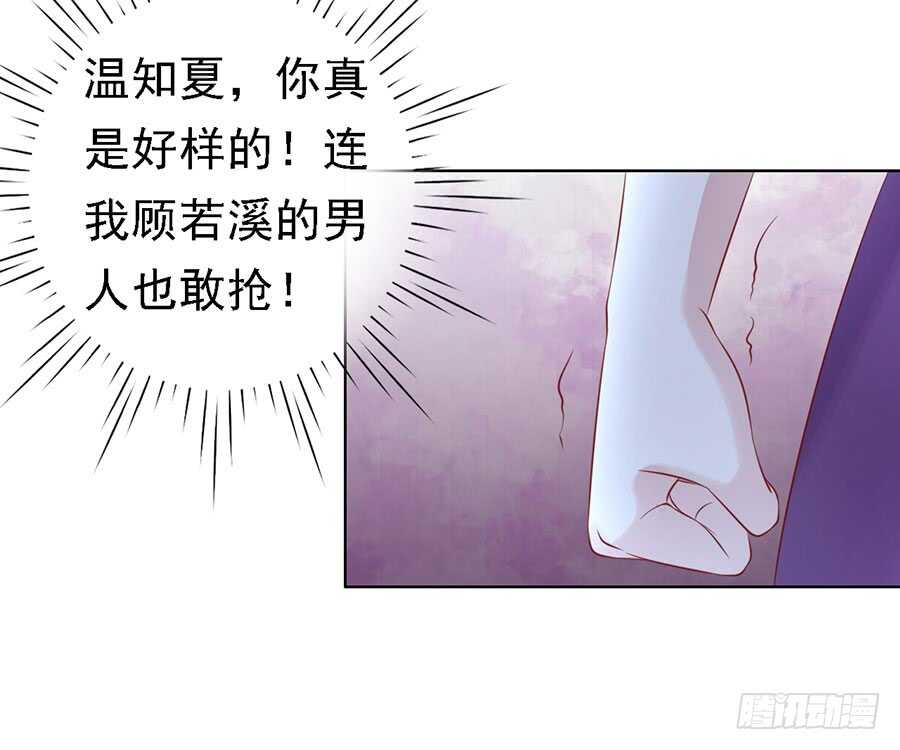 蜜桃小情人之烈爱知夏韩漫全集-牵着的手无删减无遮挡章节图片 