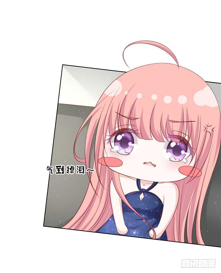 蜜桃小情人之烈爱知夏韩漫全集-牵着的手无删减无遮挡章节图片 