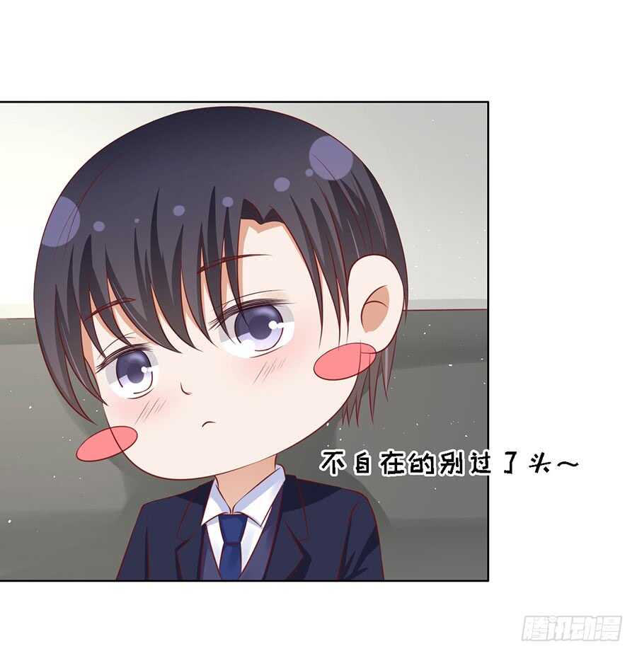 蜜桃小情人之烈爱知夏韩漫全集-牵着的手无删减无遮挡章节图片 