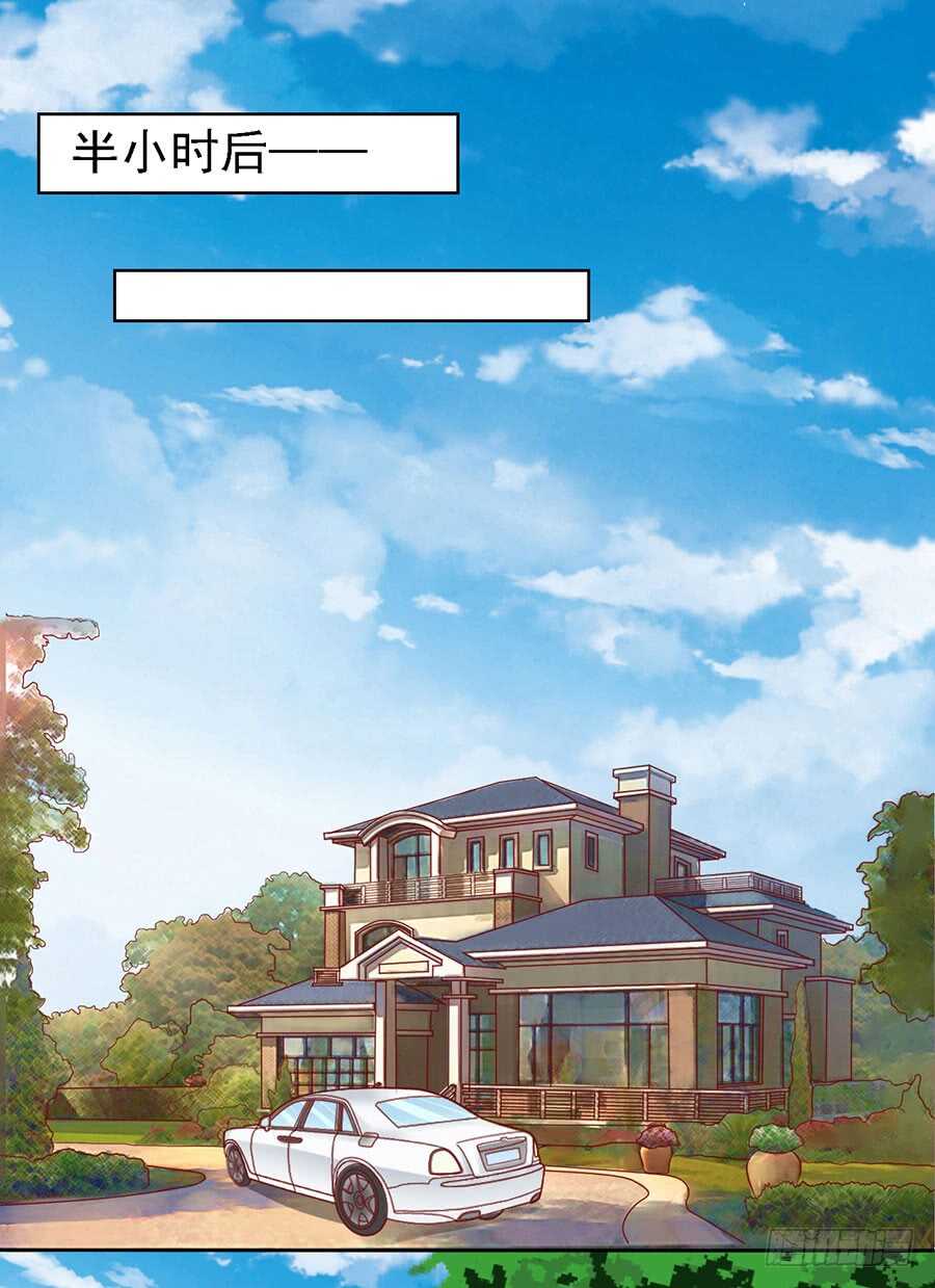 蜜桃小情人之烈爱知夏韩漫全集-牵着的手无删减无遮挡章节图片 