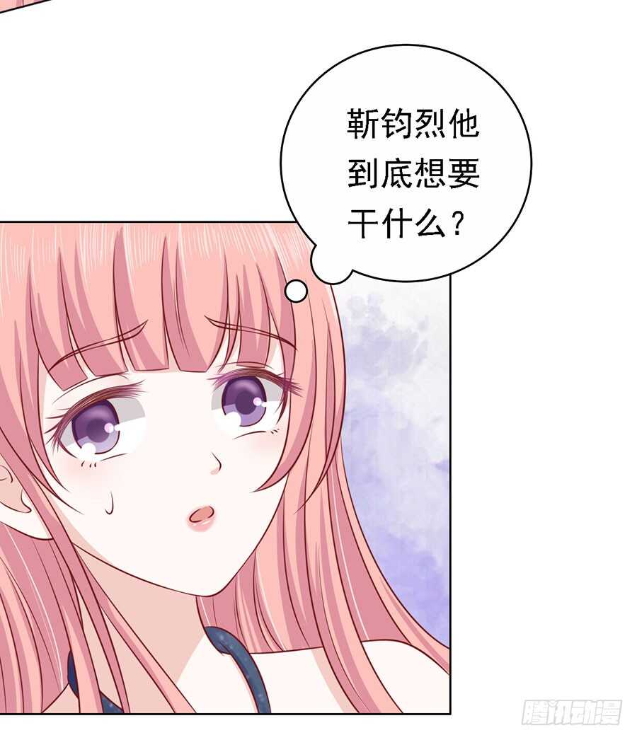 蜜桃小情人之烈爱知夏韩漫全集-你是自己脱还是我替你脱无删减无遮挡章节图片 