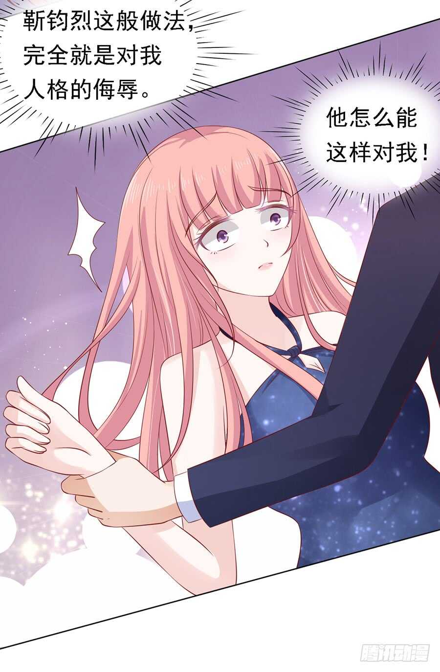 蜜桃小情人之烈爱知夏韩漫全集-你是自己脱还是我替你脱无删减无遮挡章节图片 