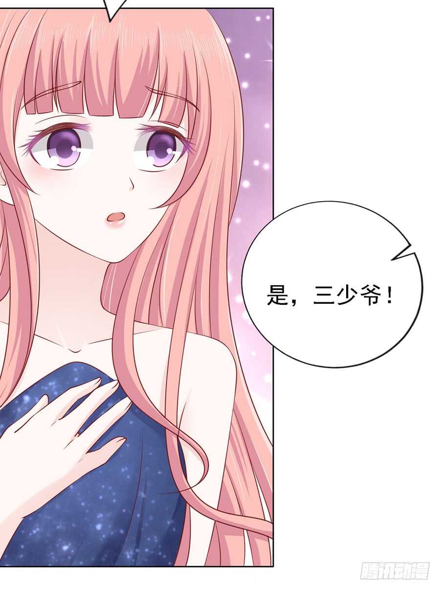 蜜桃小情人之烈爱知夏韩漫全集-被囚禁了无删减无遮挡章节图片 