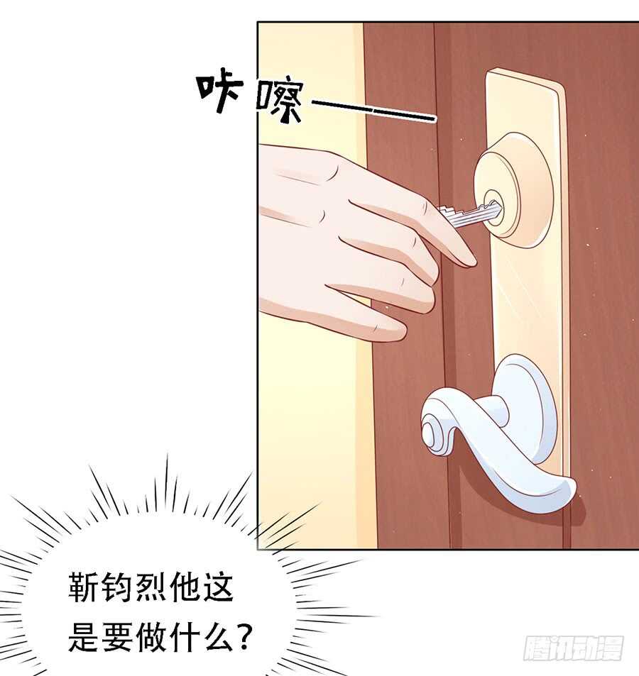 蜜桃小情人之烈爱知夏韩漫全集-被囚禁了无删减无遮挡章节图片 