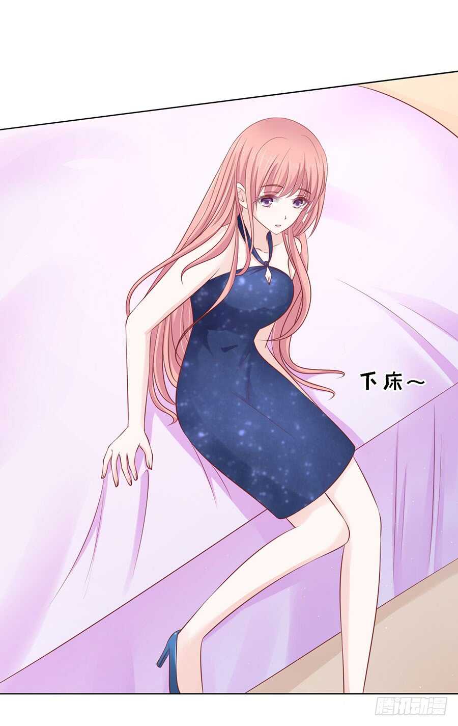 蜜桃小情人之烈爱知夏韩漫全集-被囚禁了无删减无遮挡章节图片 