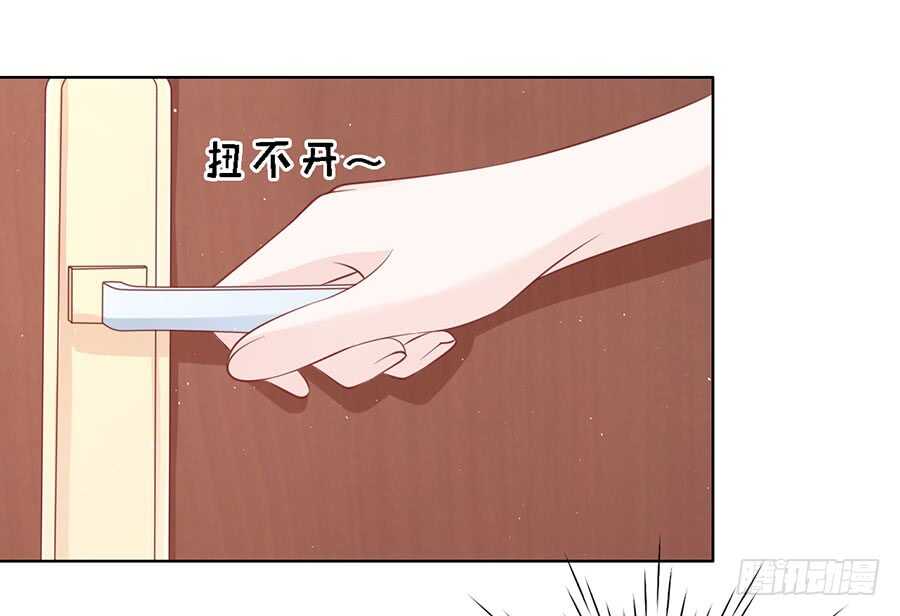 蜜桃小情人之烈爱知夏韩漫全集-被囚禁了无删减无遮挡章节图片 