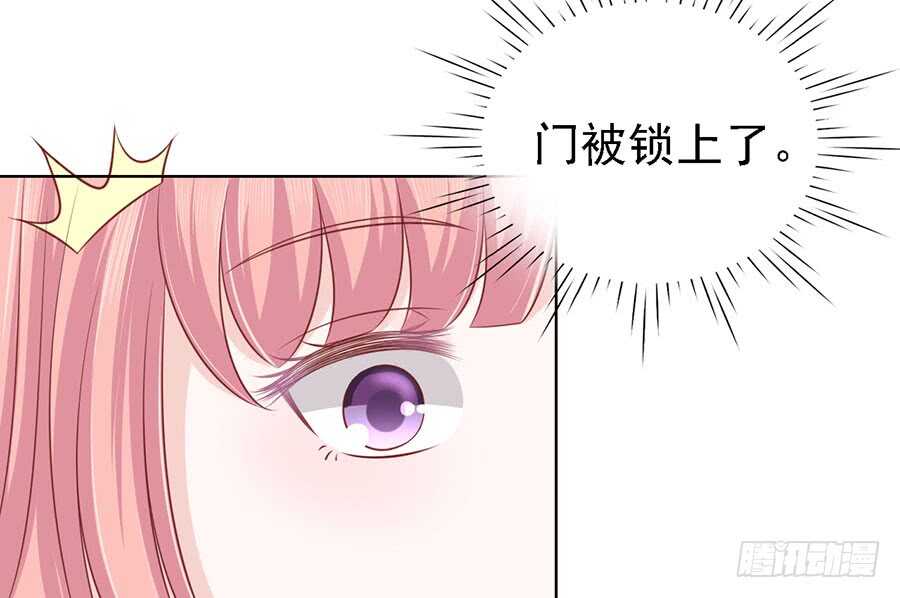 蜜桃小情人之烈爱知夏韩漫全集-被囚禁了无删减无遮挡章节图片 