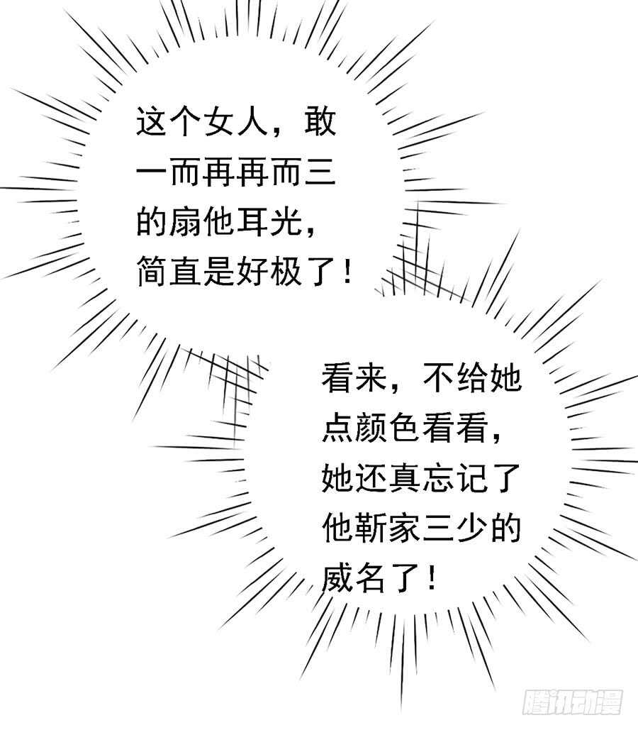 蜜桃小情人之烈爱知夏韩漫全集-被囚禁了无删减无遮挡章节图片 