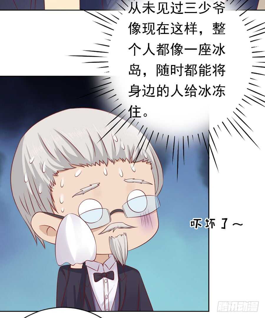 蜜桃小情人之烈爱知夏韩漫全集-被囚禁了无删减无遮挡章节图片 