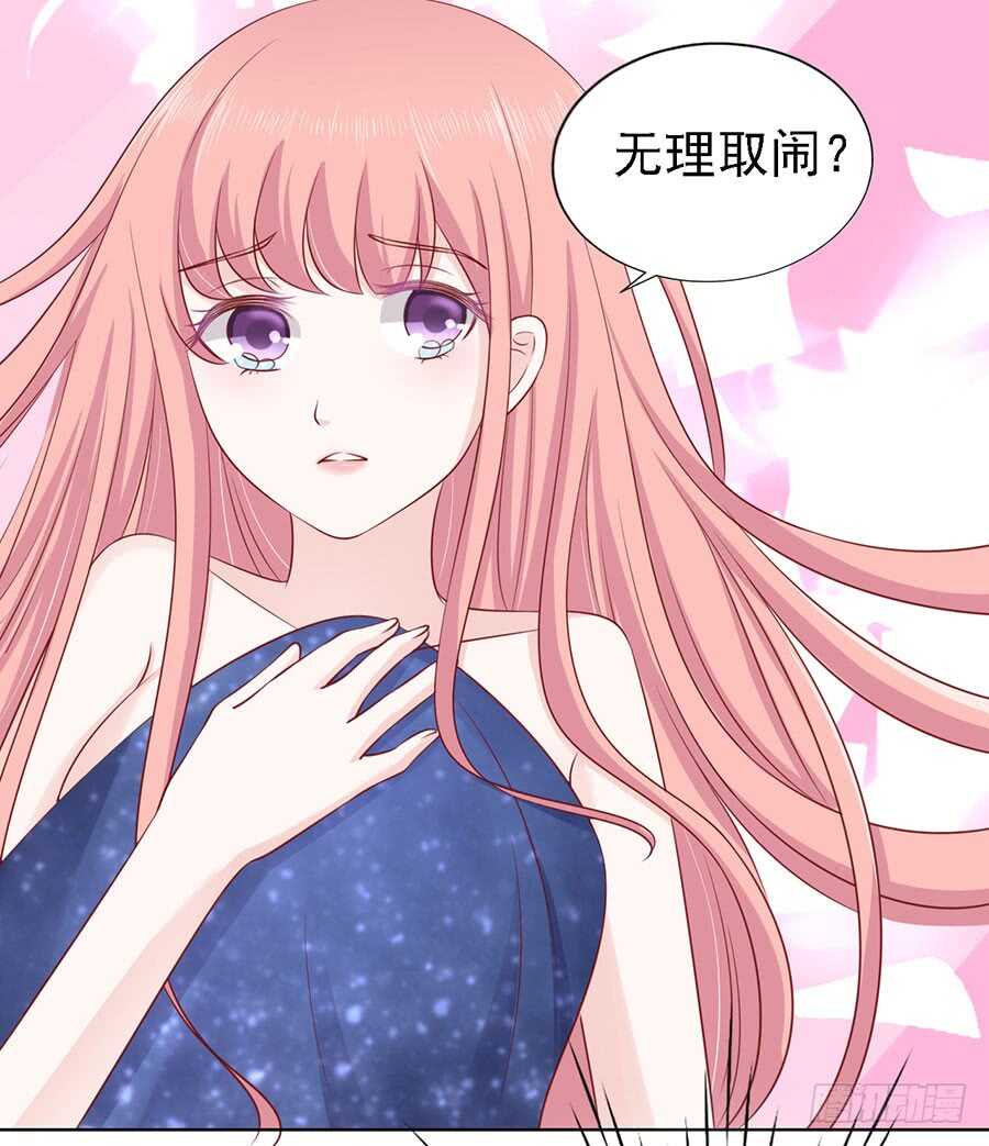 蜜桃小情人之烈爱知夏韩漫全集-被囚禁了无删减无遮挡章节图片 