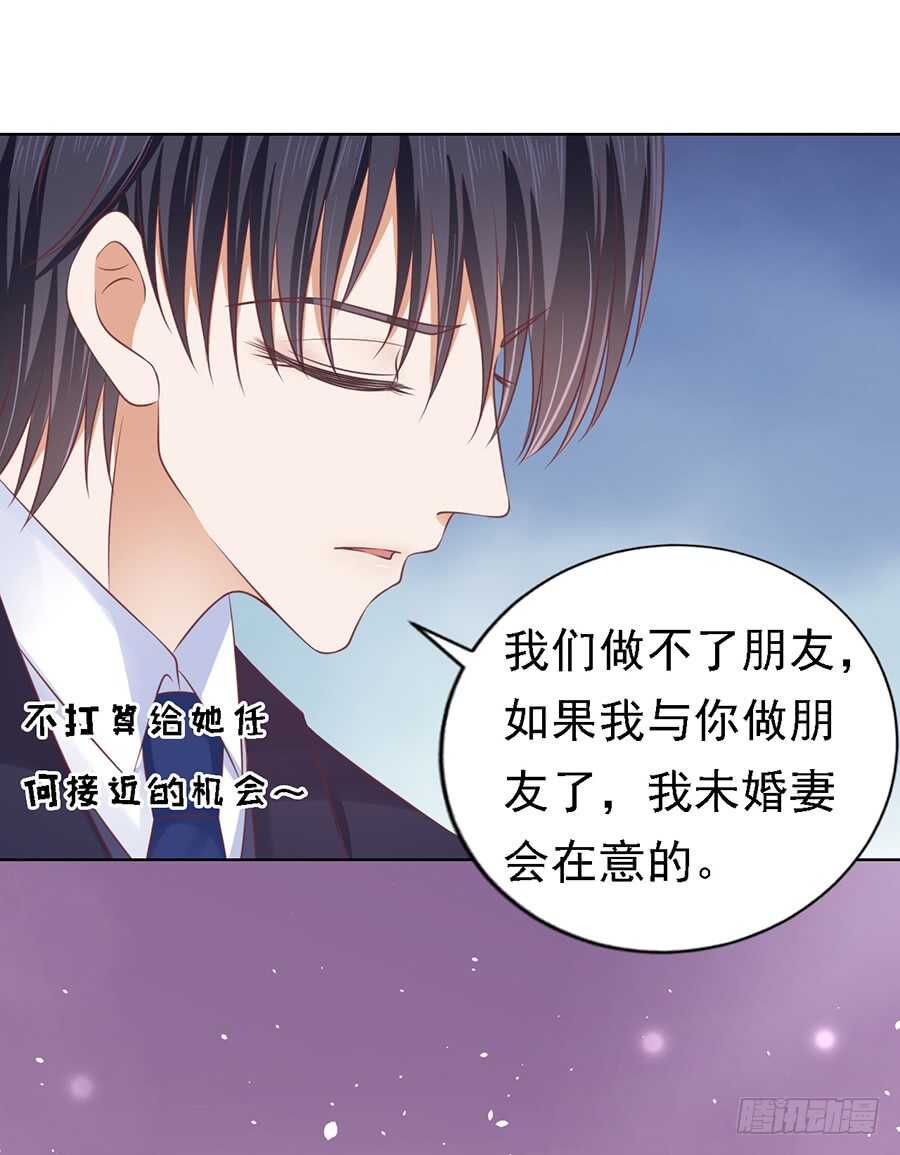 蜜桃小情人之烈爱知夏韩漫全集-你真的想清楚了吗无删减无遮挡章节图片 