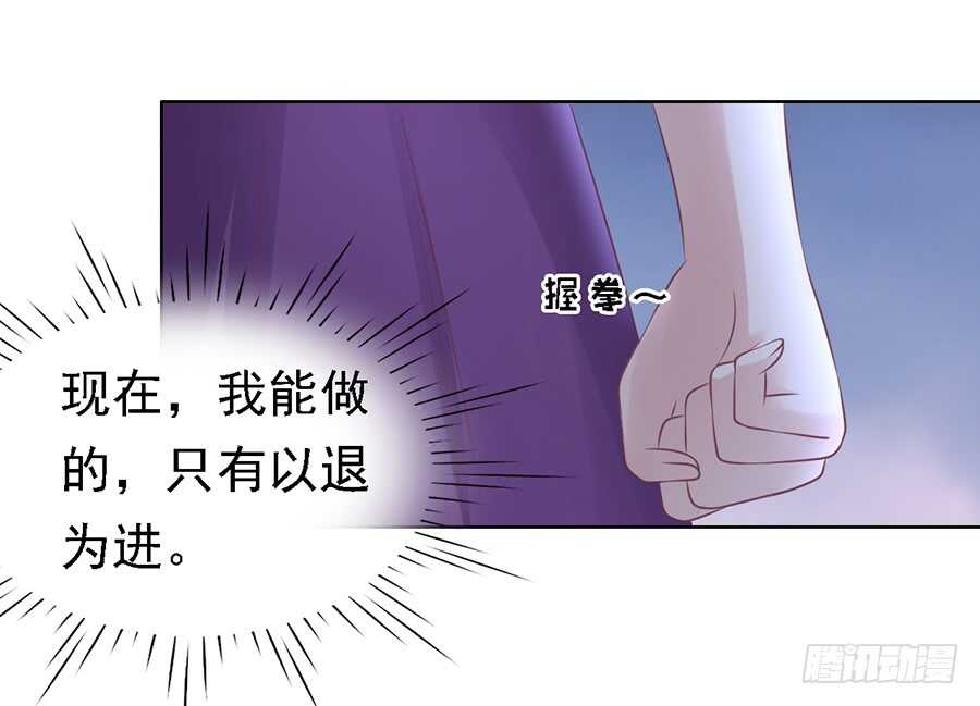 蜜桃小情人之烈爱知夏韩漫全集-你真的想清楚了吗无删减无遮挡章节图片 