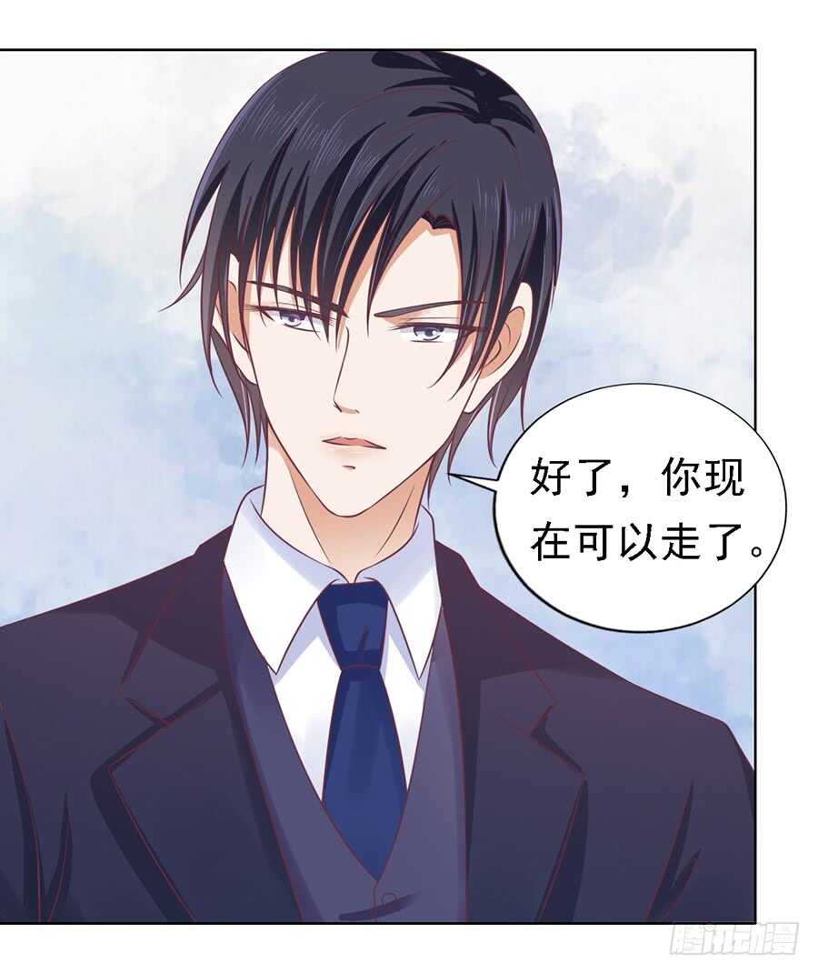 蜜桃小情人之烈爱知夏韩漫全集-你真的想清楚了吗无删减无遮挡章节图片 