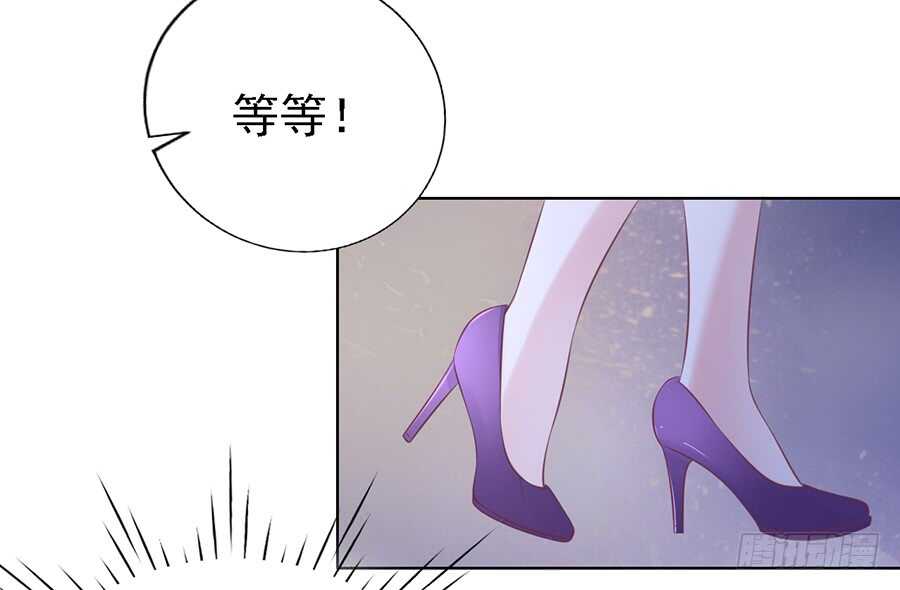 蜜桃小情人之烈爱知夏韩漫全集-你真的想清楚了吗无删减无遮挡章节图片 