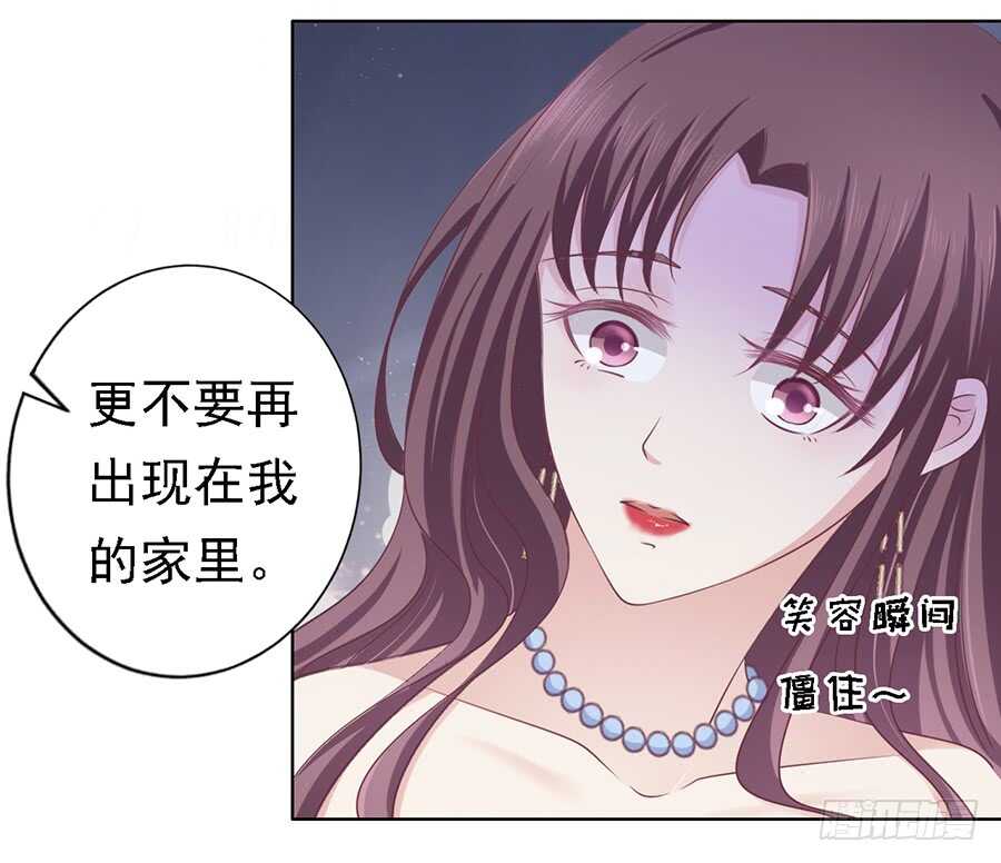 蜜桃小情人之烈爱知夏韩漫全集-你真的想清楚了吗无删减无遮挡章节图片 