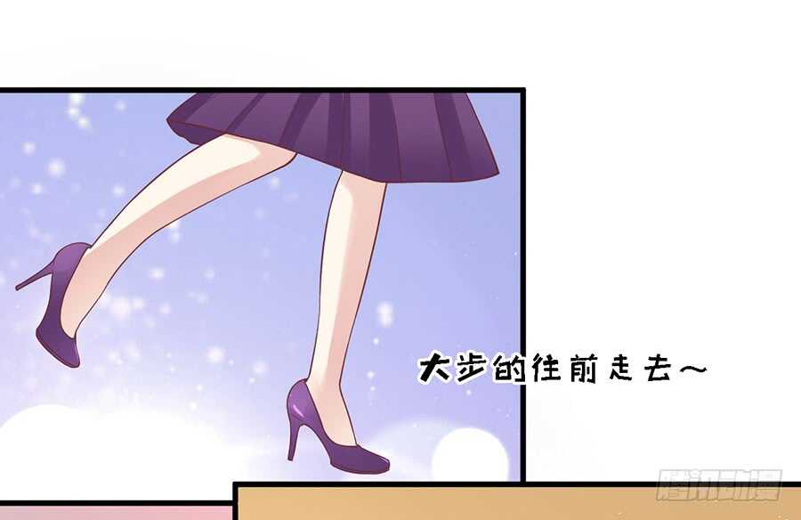 蜜桃小情人之烈爱知夏韩漫全集-你真的想清楚了吗无删减无遮挡章节图片 