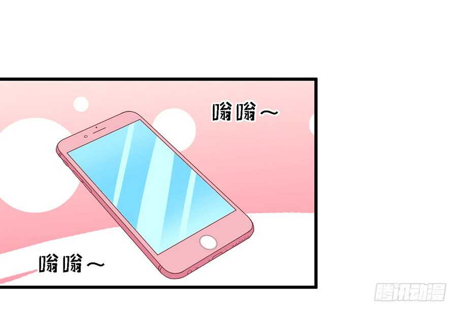 蜜桃小情人之烈爱知夏韩漫全集-你真的想清楚了吗无删减无遮挡章节图片 