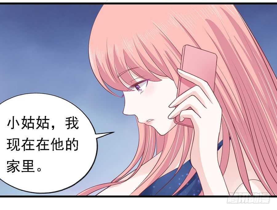 蜜桃小情人之烈爱知夏韩漫全集-你真的想清楚了吗无删减无遮挡章节图片 